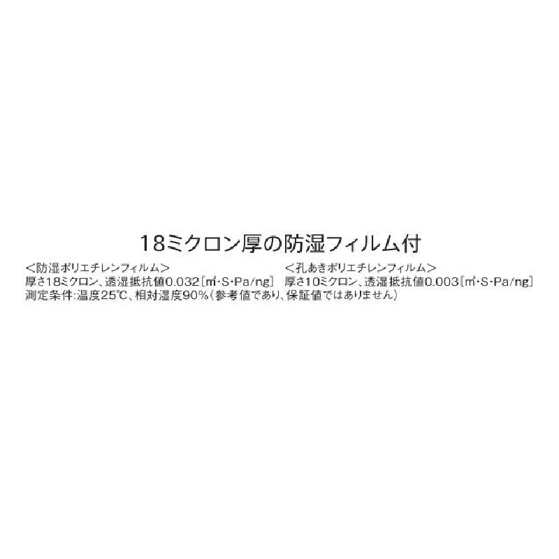 断熱材 アクリアR45 170×455×1370mm【ケース販売】10枚【購入数：10セット以上】ACM 114937 旭ファイバー