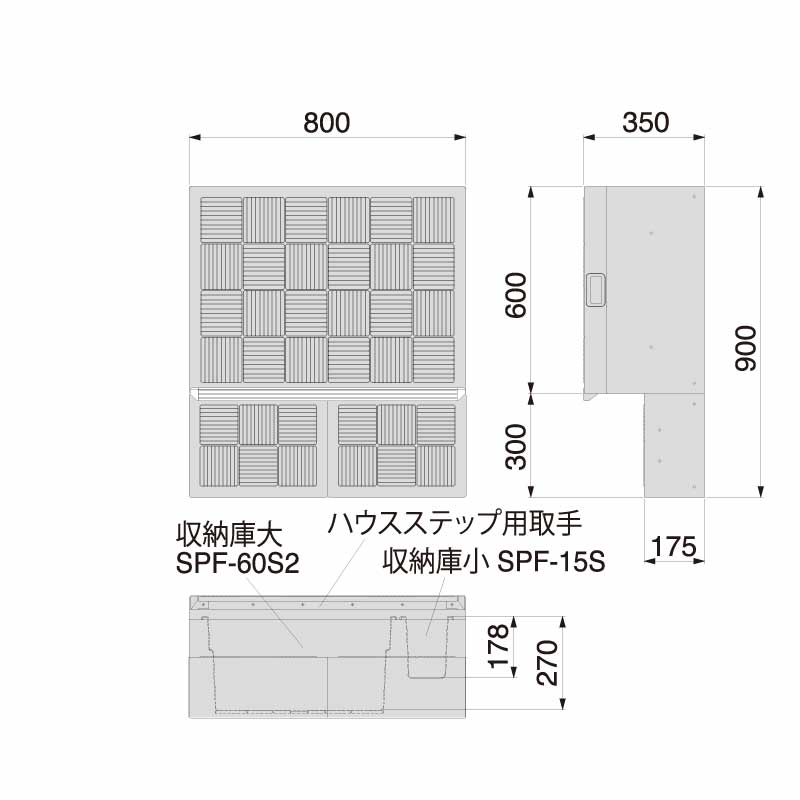ハウスステップ Rタイプ 収納庫・取手有 ライトグレー CUB-8060W-3ST-LG 城東テクノ（法人限定）