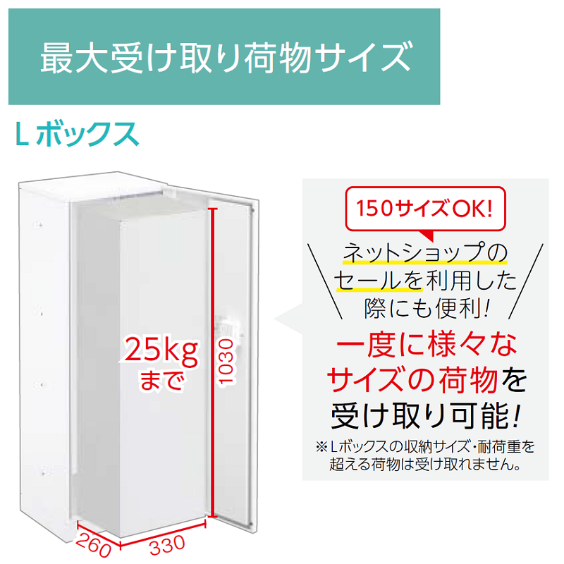 TBX-F2L-GM 宅配ボックス[共用仕様] Lボックス1段 防滴 ダークグレー×シルバー ダイケン