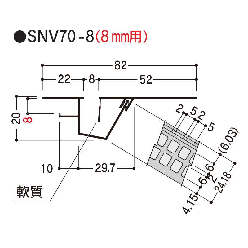 軒天通気見切縁 SNV70-8(8㎜用) SGサンドグレー 82×1820(mm) SNV78SG【ケース販売】40本