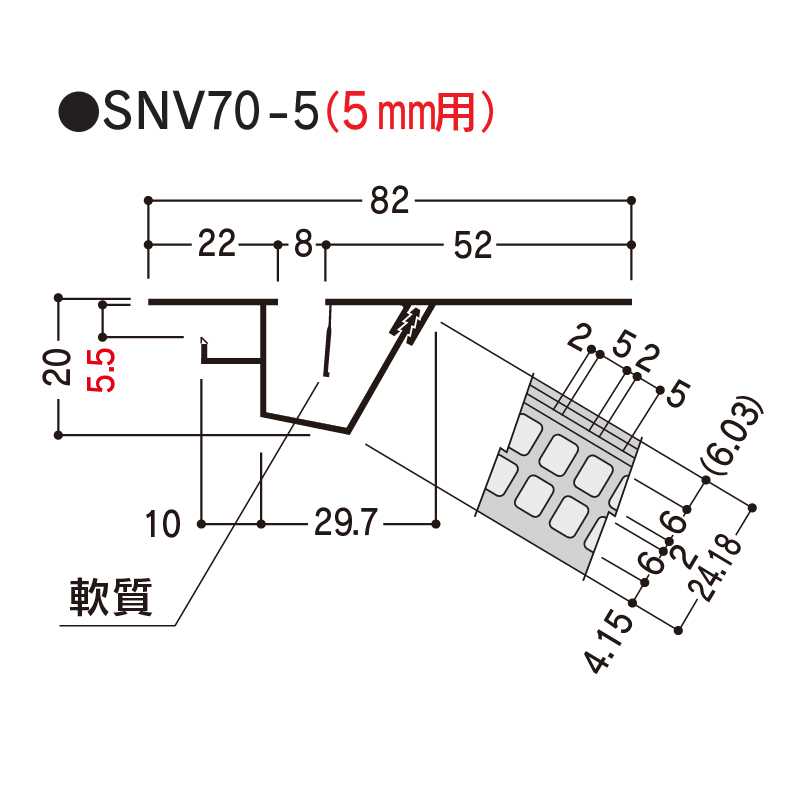 軒天通気見切縁 SNV70-5(5㎜用) CGチャコールグレー 82×1820(mm) SNV75CG【ケース販売】40本