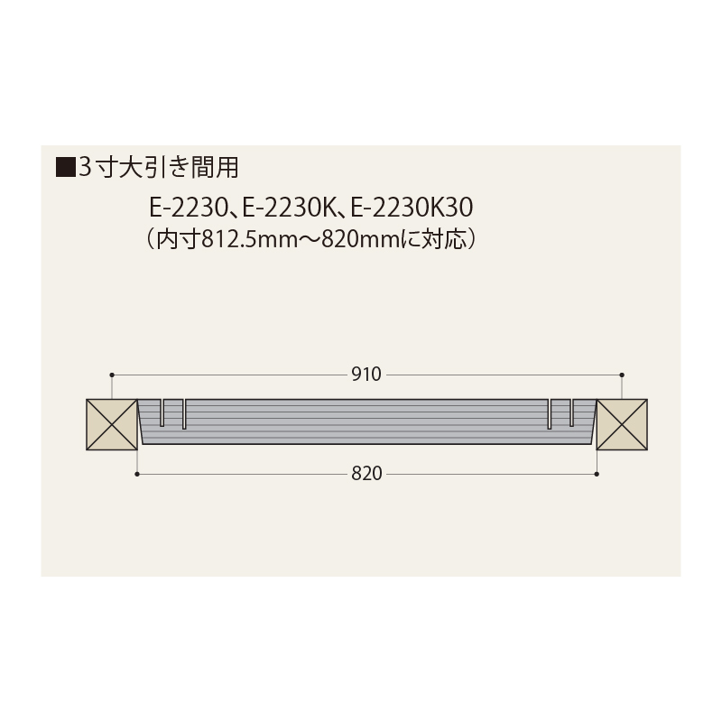 フクフォームEco 根太無工法 尺モジュール 一般組 3寸大引間用 E2230【ケース販売】4枚 断熱材 フクビ