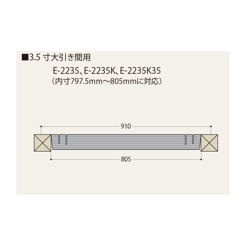 フクフォームEco 根太無工法 尺モジュール 一般組 3.5寸大引間用 E2235【ケース販売】4枚 断熱材 フクビ