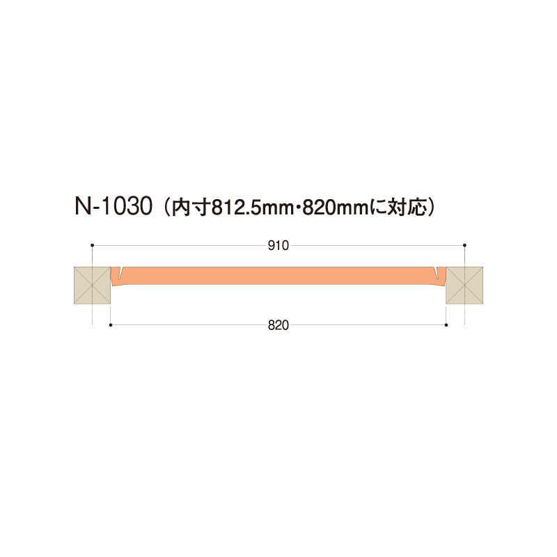 フクフォームN 根太無工法 3寸大引間用 N-1030型 FFN1030【ケース販売】8枚 断熱材 ポリスチレン フクビ