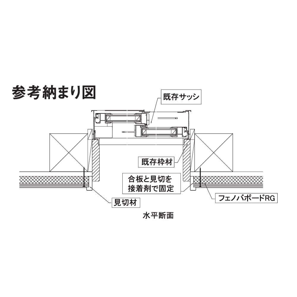 フェノバボードR20用 見切 JJ30RM 29.5×2700mm【ケース販売】10本 フェノールフォーム 断熱材 フクビ