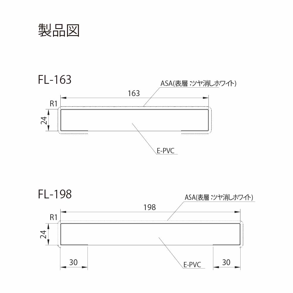 樹脂開口枠 開戸 FL163-3方枠 FL16D23【ケース販売】1セット入 樹脂枠 浴室建材 フクビ化学工業