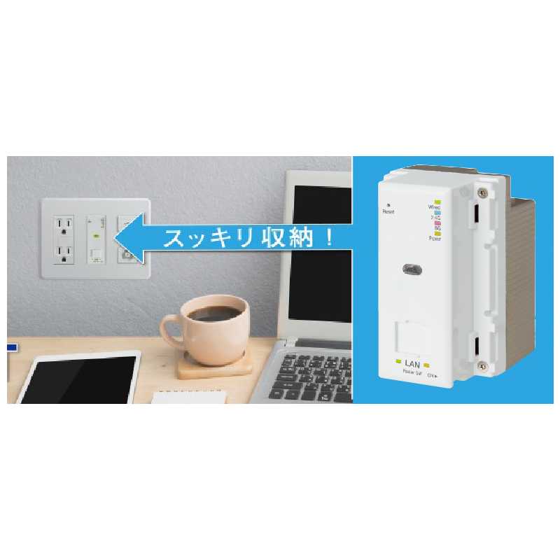 Wi-Fiユニット AC-WPS-11ac Wi-Fiアクセスポイント WPS機能付き Wi-Fi AP UNIT 配線 因幡電機産業