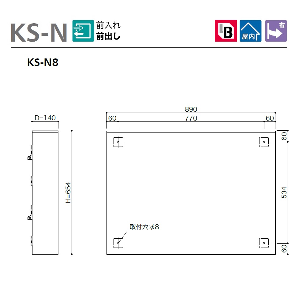 図面