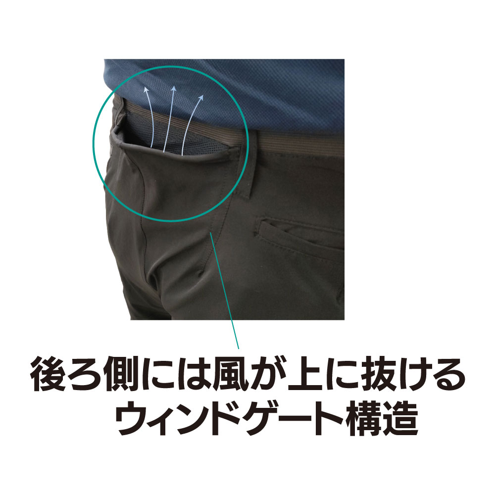 空調ウェア AR4269 パンツ ブラック M 作業着 ワークウエア KM Air Revolution (バッテリー・ファン別売)