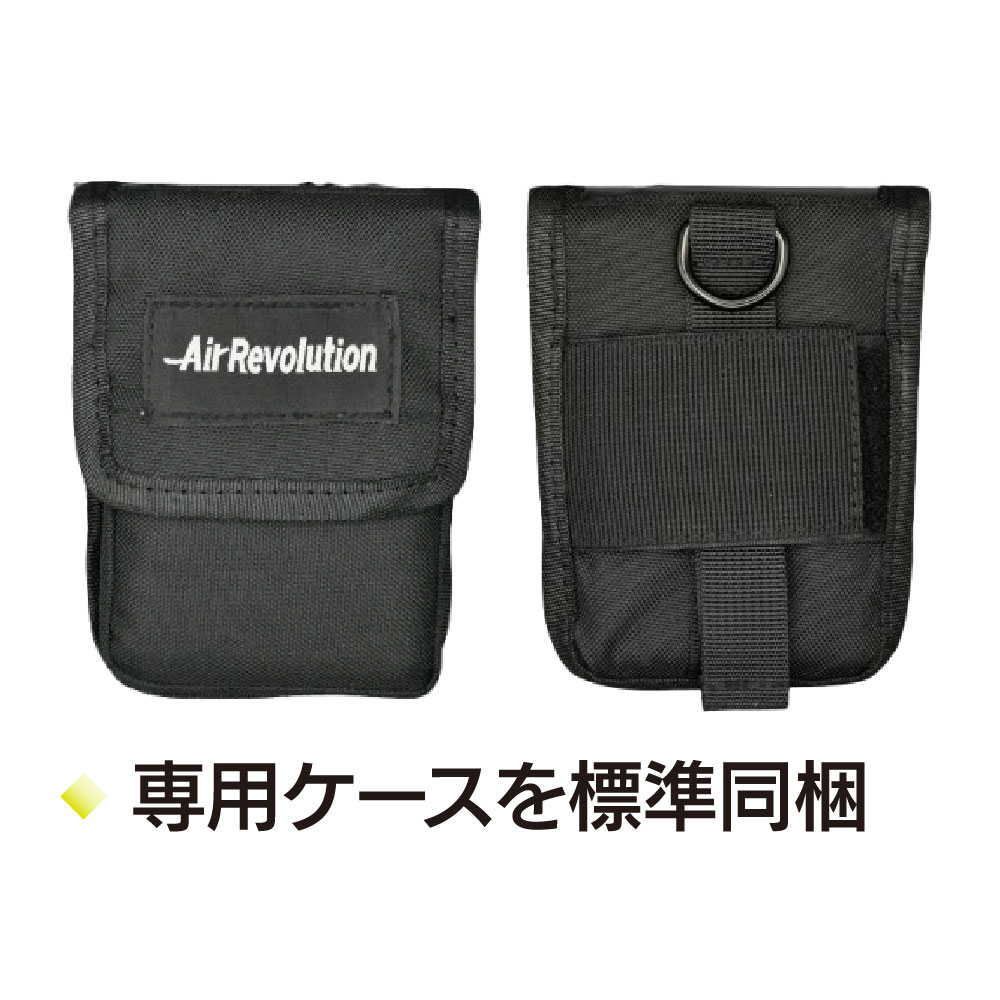 バッテリー 25V AR527B 空調ウェア 作業着 ワークウエア KMネクスト Air Revolution (ファン別売)