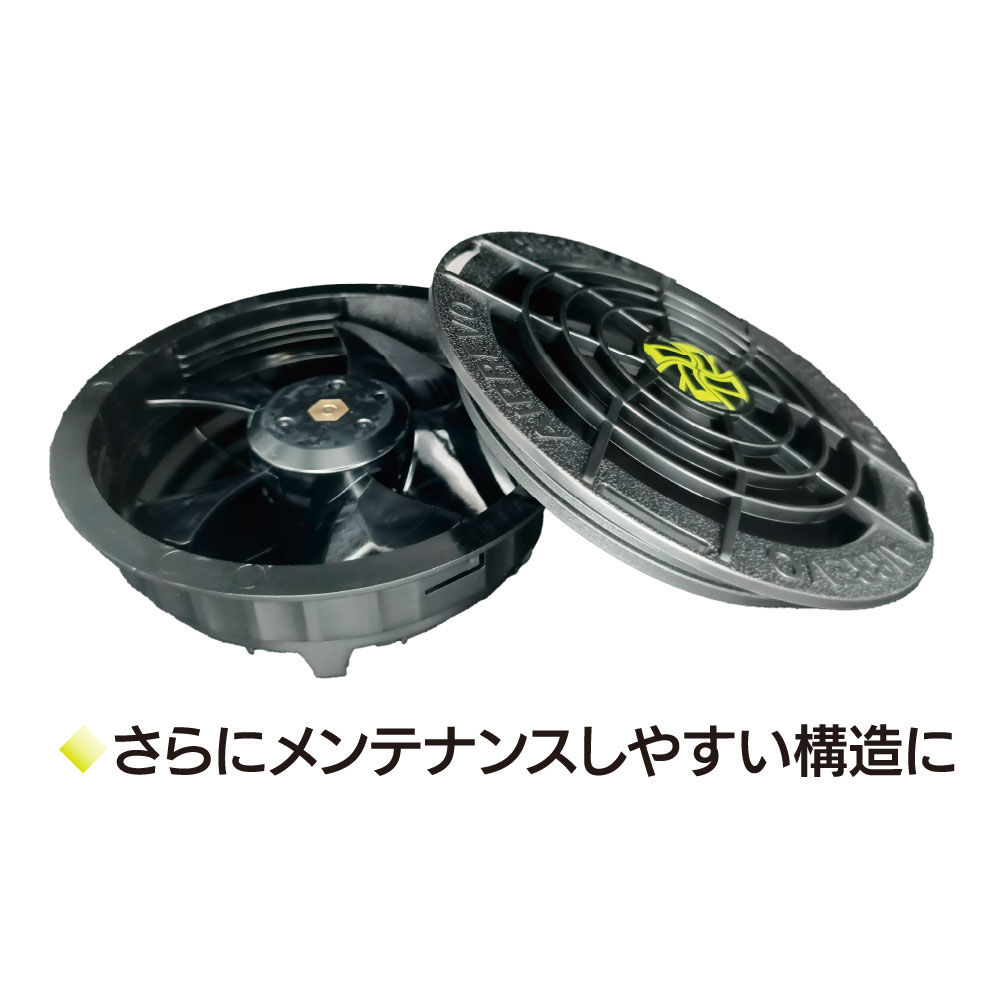 ファンセット 25V AR527F 空調ウェア 作業着 ワークウエア KMネクスト Air Revolution (バッテリー別売)
