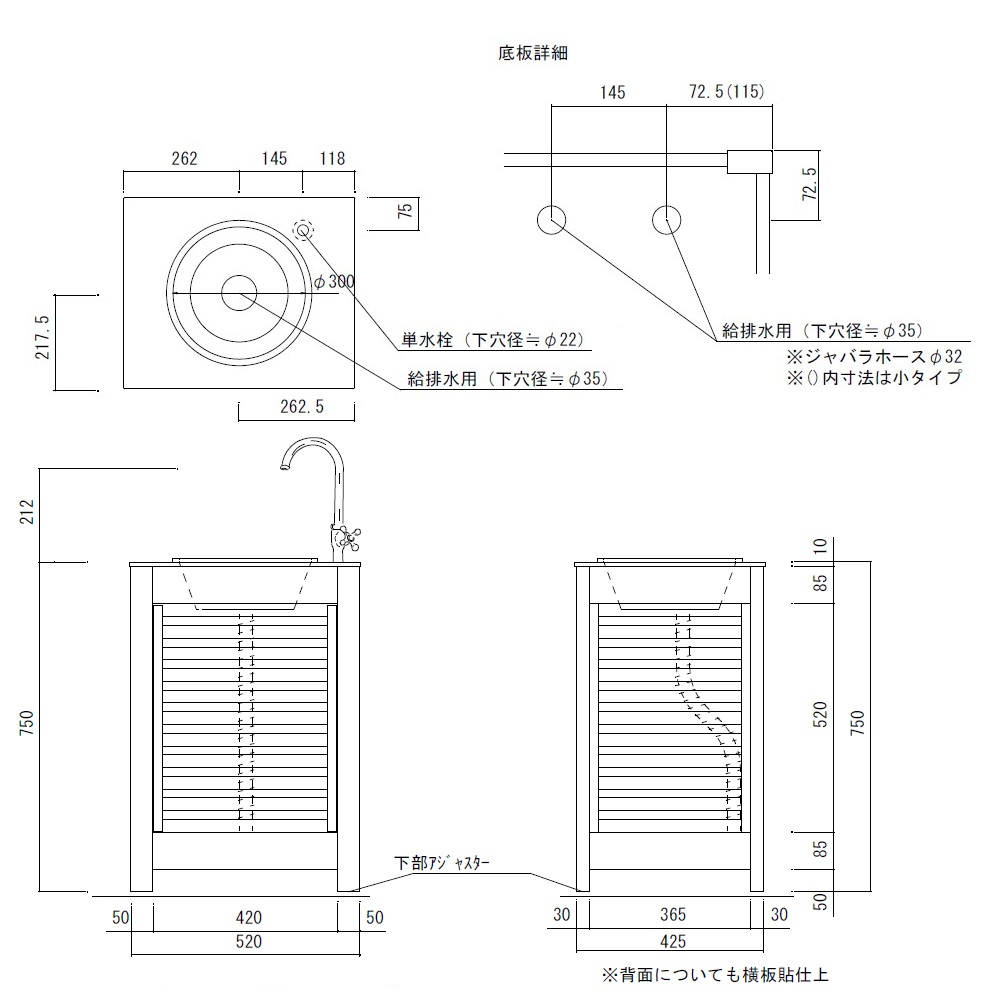 エバーアートウッド ガーデンシンク 細格子(小･扉付)タイプ ダークパイン 76847900 タカショー（法人限定）