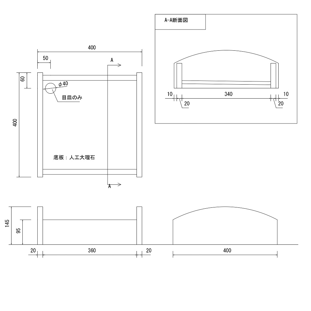エバーエコウッド 水受け 4型 アーチ ナチュラル ECU-4 14649900 タカショー（法人限定）