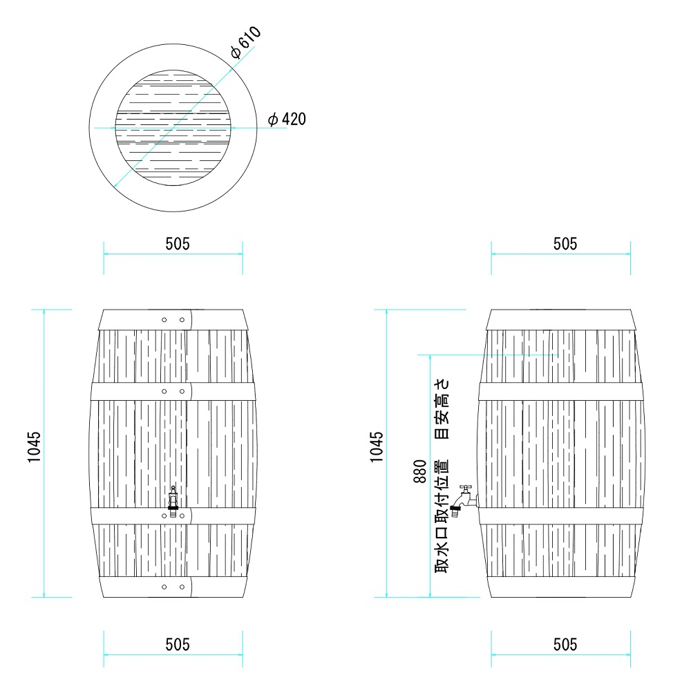 雨水タンク バリーク LDA-250 47084600 節水用品 防災用品 タカショー（法人限定）