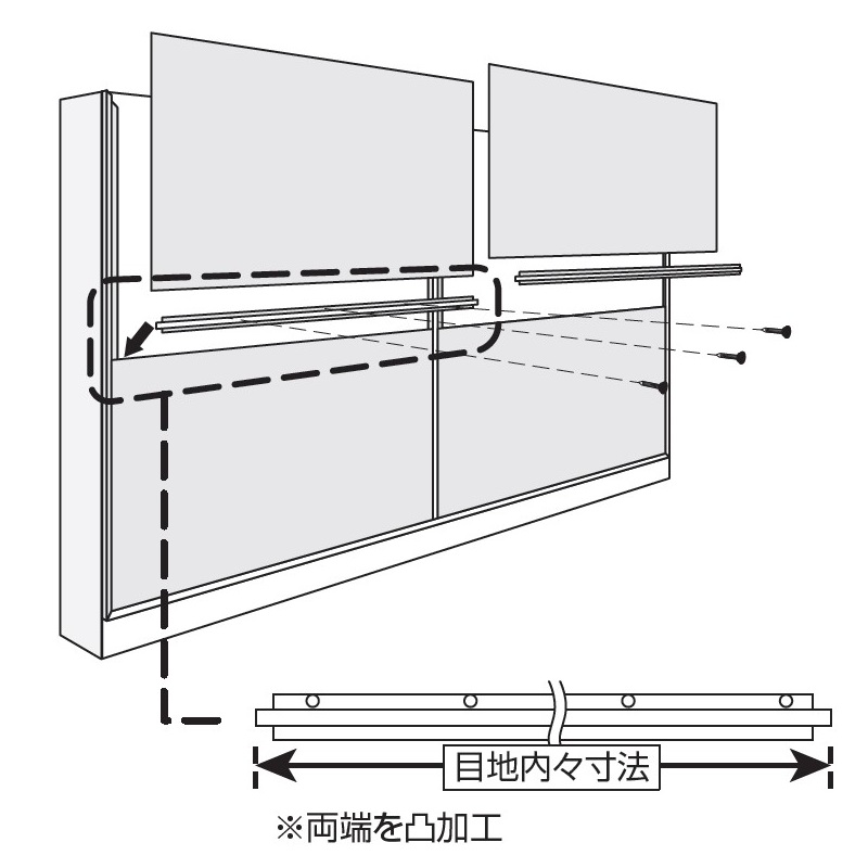 こちらは端部加工品です。