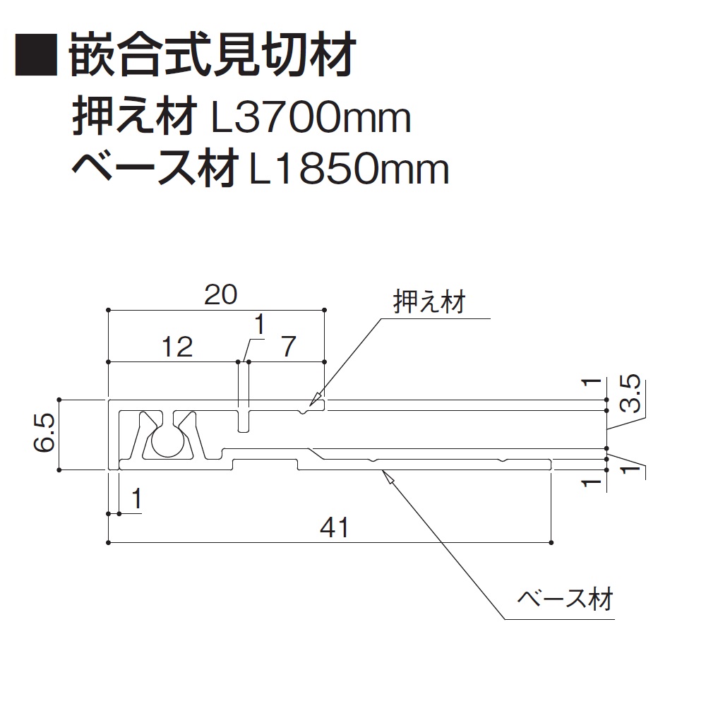 製品図