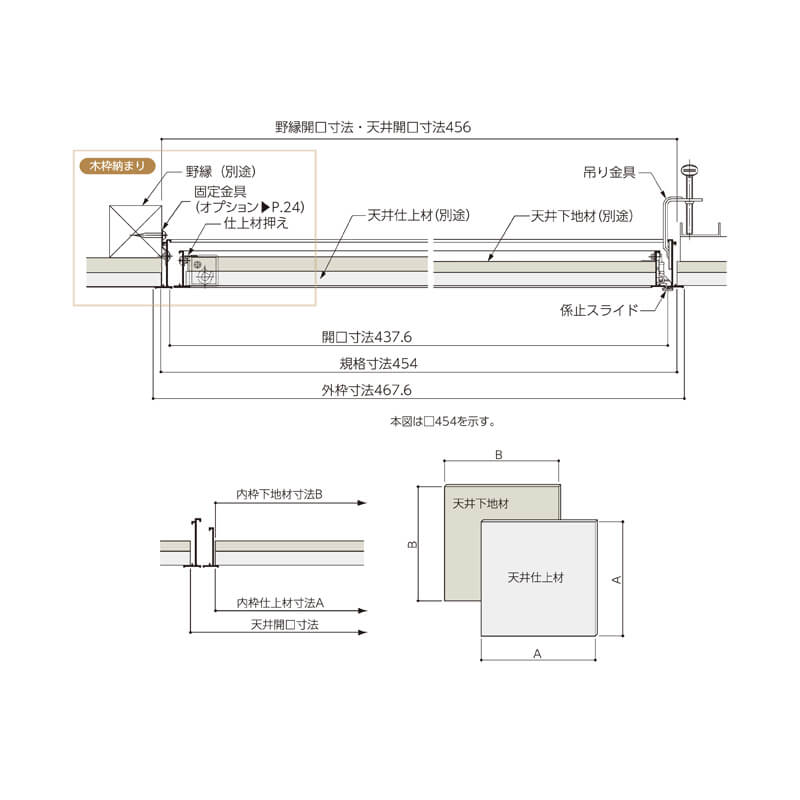 天井点検口 ハイハッチ SEⅡ シルバー 額縁 スタンダードモデル 450×450 HHSEⅡ-454 ナカ工業