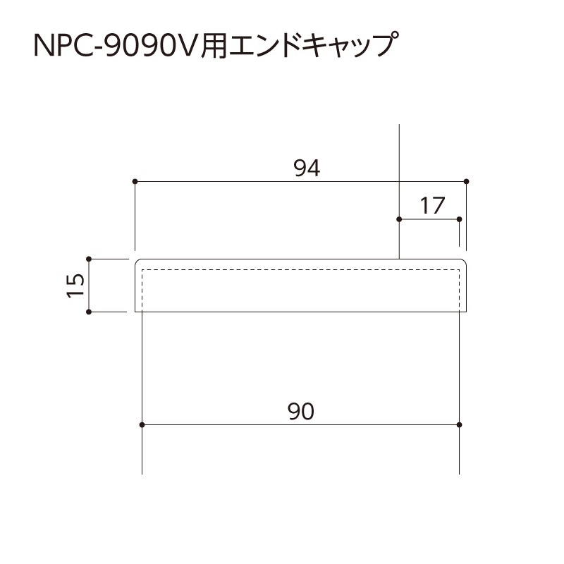 コーナーガード NPC-9090V用小口キャップ グレー ナカ工業 駐車場 壁･柱保護材（法人限定）