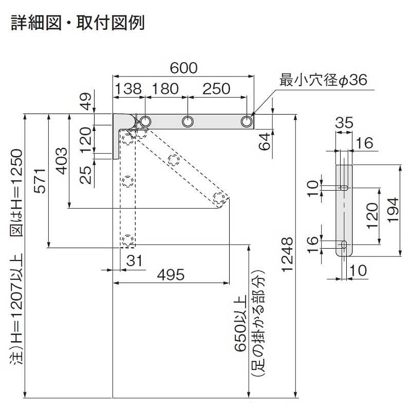 寸法図