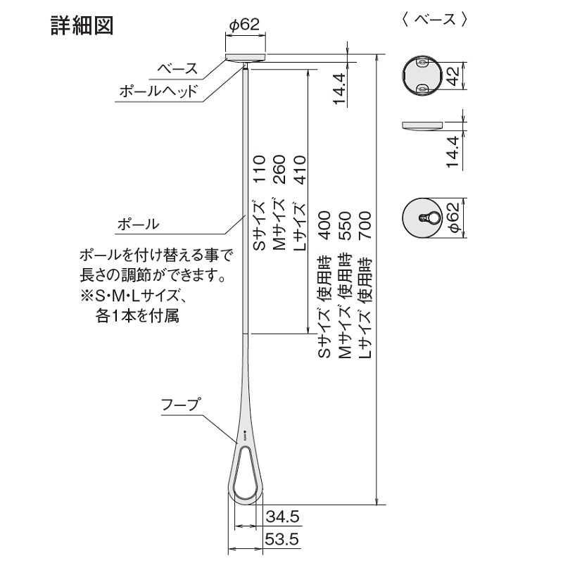 寸法図