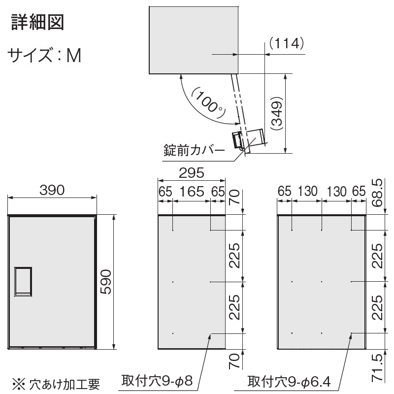 ナスタ Nasta Box LIGHT 宅配ボックス M本体 KS-TL05RAC-P295-BK ナスタボックス ライト シリンダー錠 ブラック(BK)