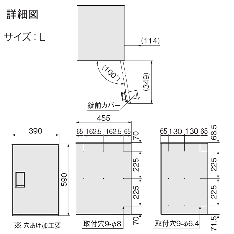 ナスタ Nasta Box LIGHT 宅配ボックス L本体 KS-TL05RAC-P455-W ナスタボックス ライト シリンダー錠 ホワイト(W)