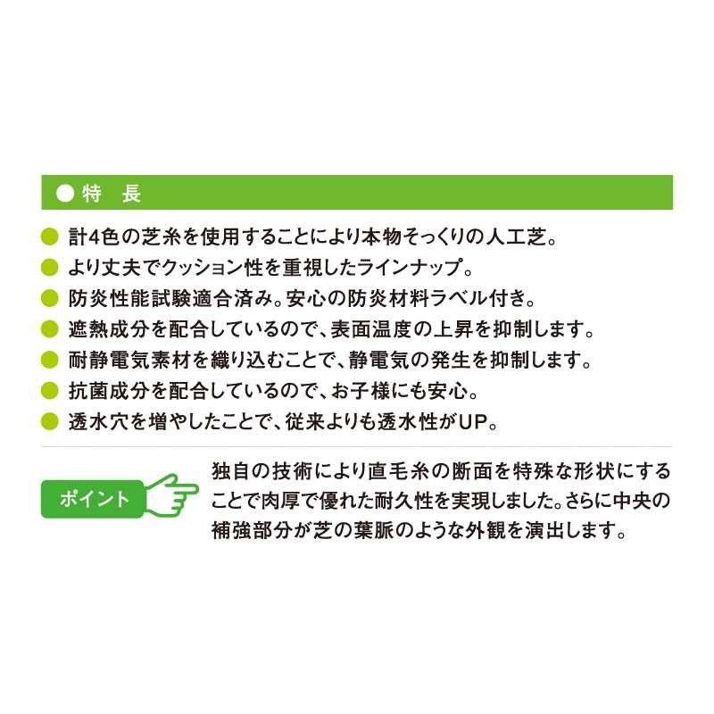 クローバーターフ プレミアムタイプ 35mm 幅2m×10m PAEグローバル CTP35 人工芝（法人限定）