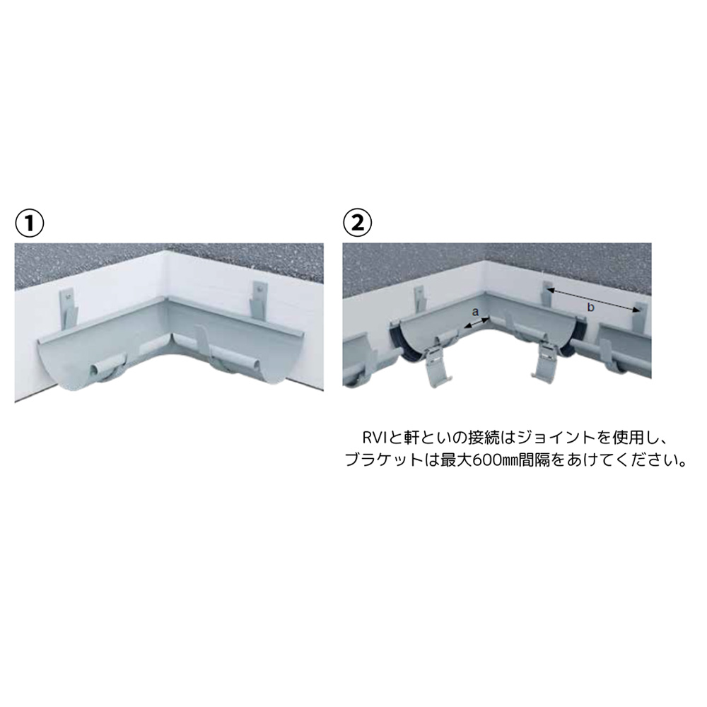 軒Lアングル(内角)(Φ100) グラファイトグレー RVI-100-035 雨どい 雨樋 北欧 Lindab リンダブ スウェーデン シマブン