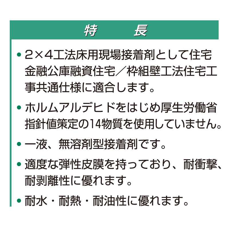 【送料無料】UM600Ｖ 平ノズル 1100g AR-243【ケース販売】12本 床用 ウレタン樹脂系 接着剤 根太ボンド セメダイン