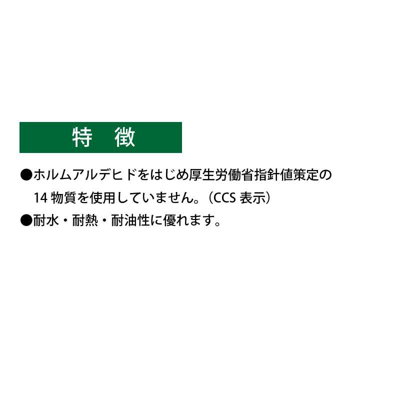 【送料無料】UM650 床いちばん 手絞りタイプ 600ml AR-172【ケース販売】12本 床用 接着剤 根太ボンド セメダイン