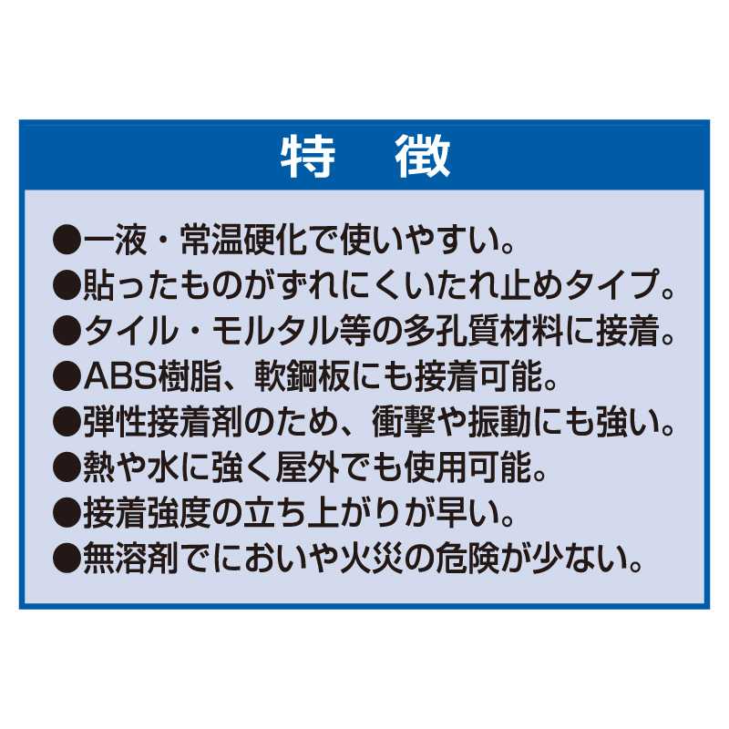 【送料無料】PM165-RX neoパック 600ml RE-597【ケース販売】12本 外装用 エポキシ 接着剤 セメダイン