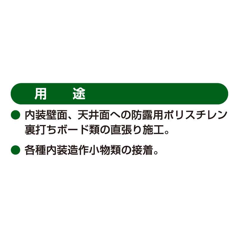 【送料無料】PM525 10kg RE-354 【ケース販売】1セット 断熱材用 変成シリコーン樹脂 接着剤 S1用 セメダイン