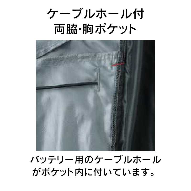 空調風神服 長袖 ブルゾン（服のみ） 5L ネイビー KF95900 サンエス EFウェア 作業着 空調ウェア