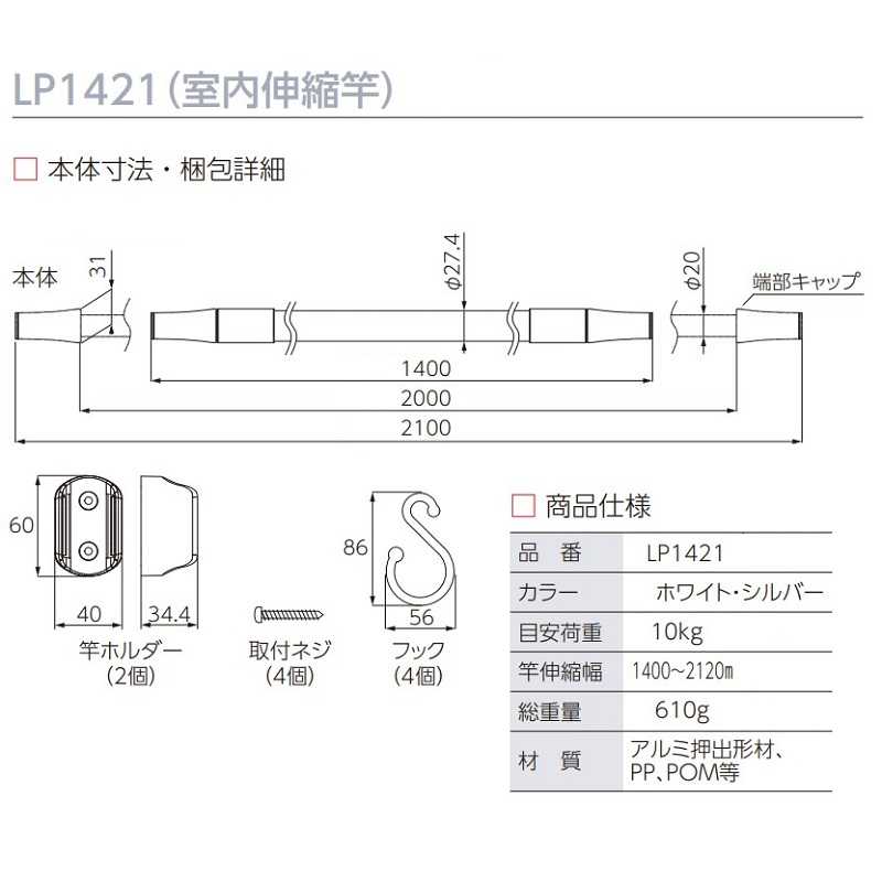 寸法図