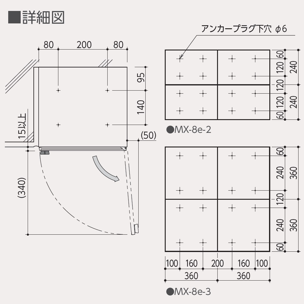図面