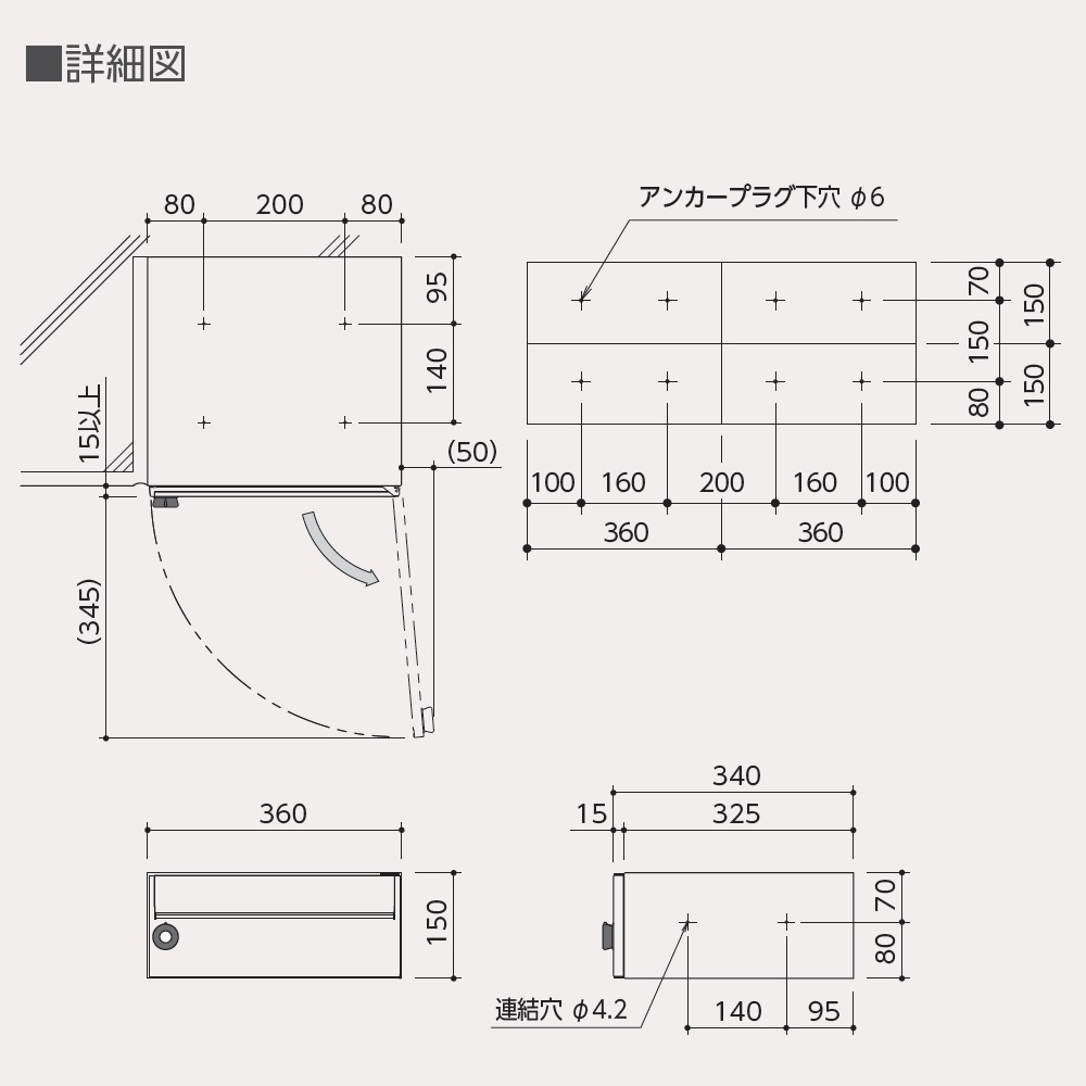 図面