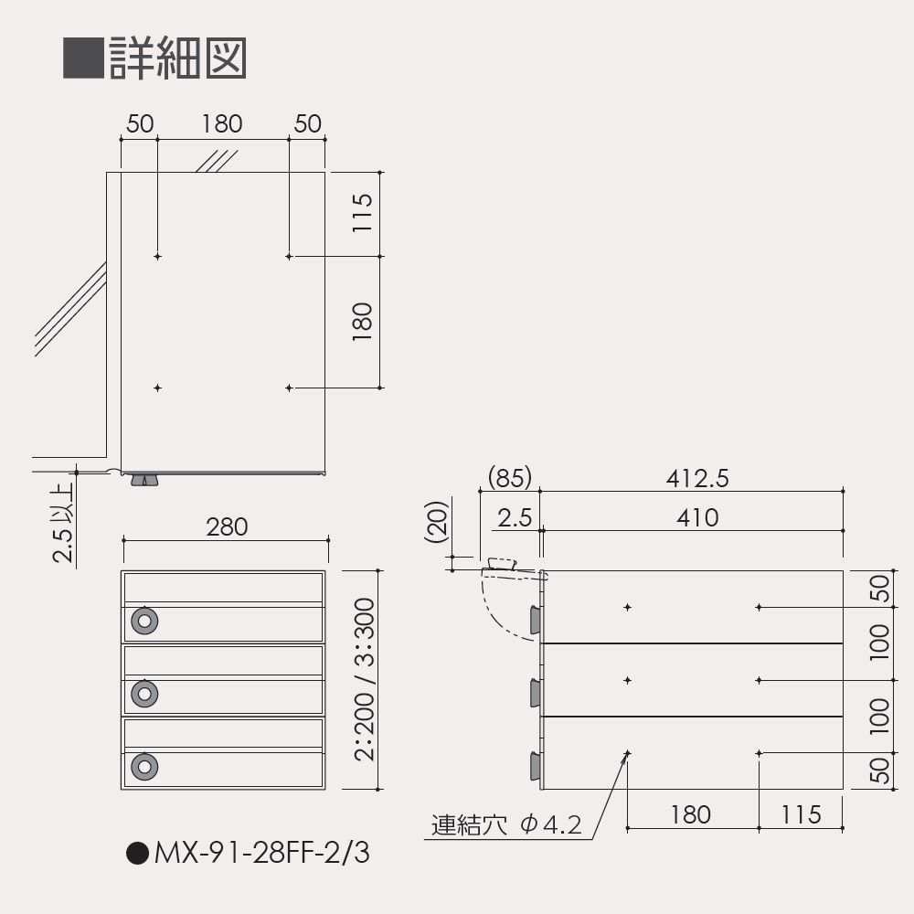 図面