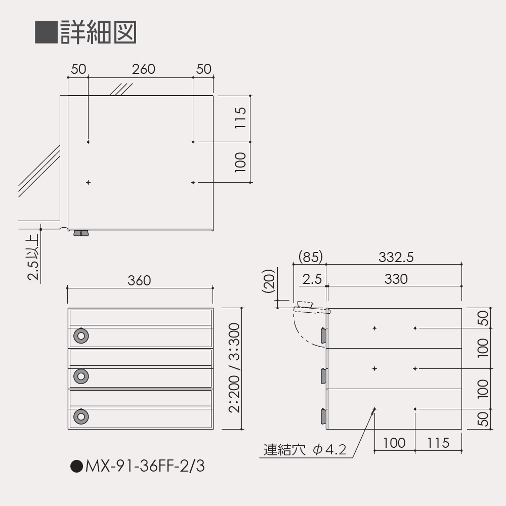 図面