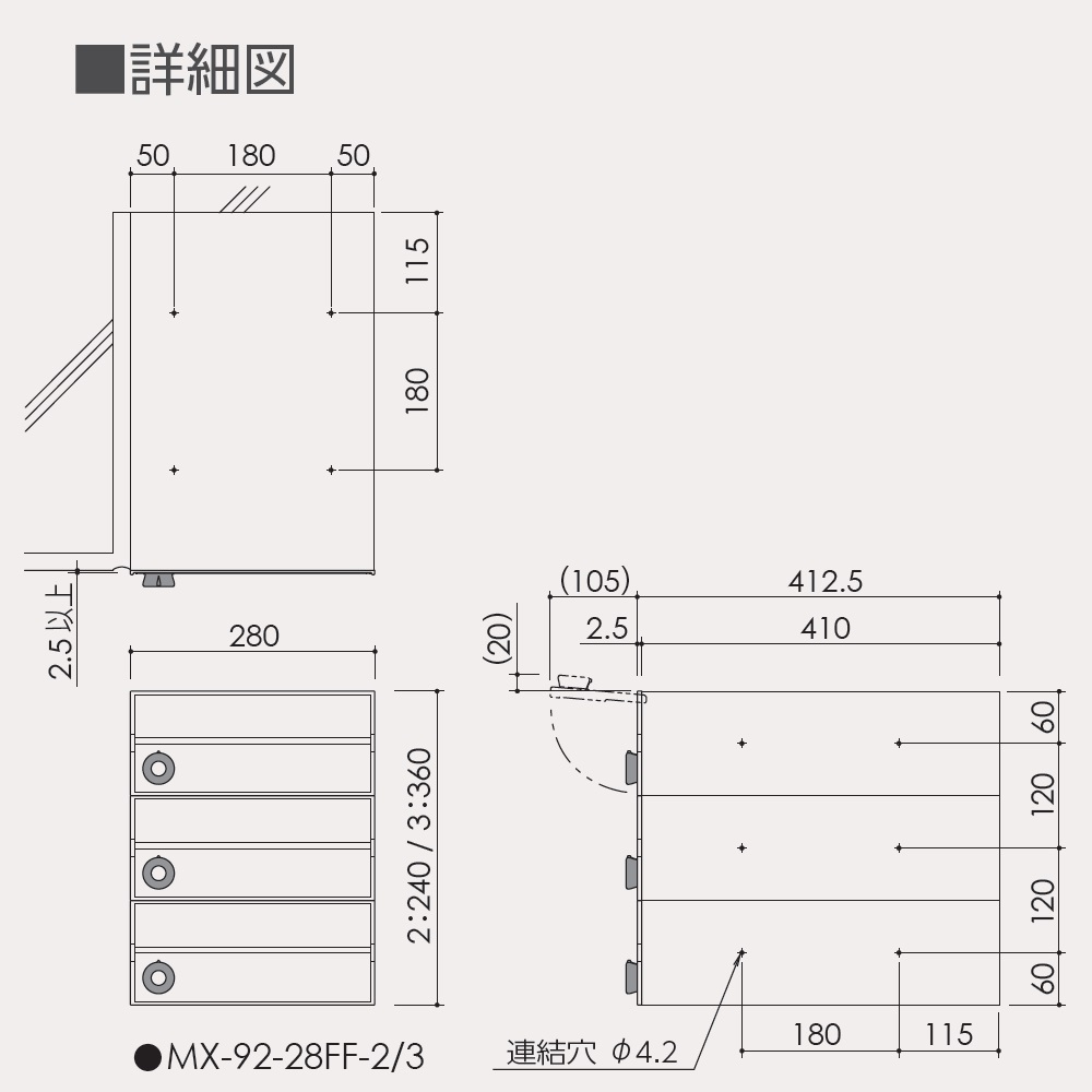 図面
