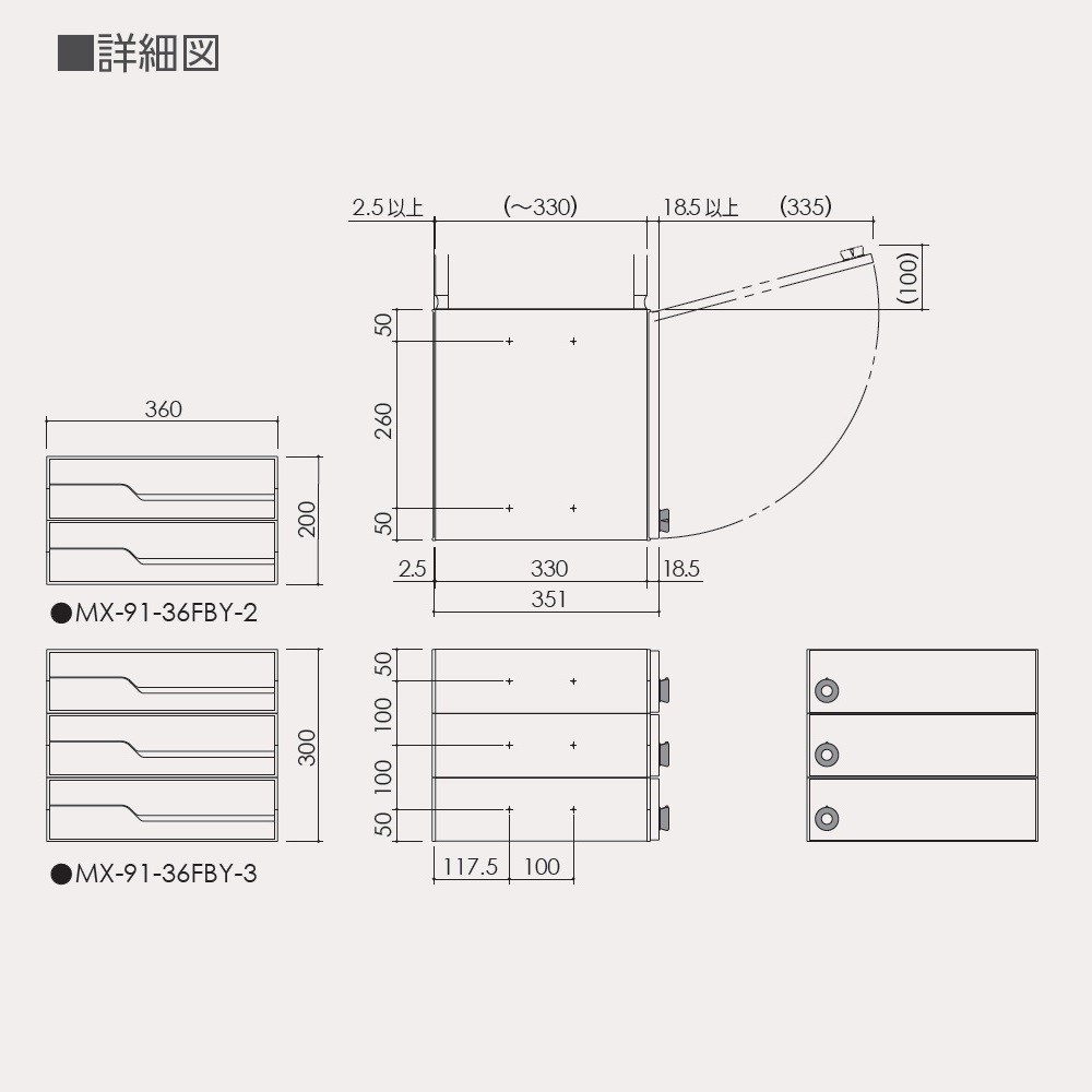 図面