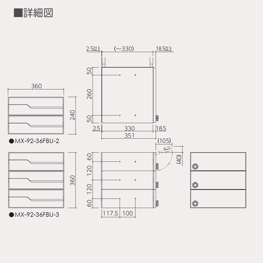 図面