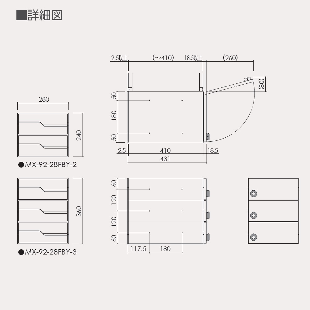 図面