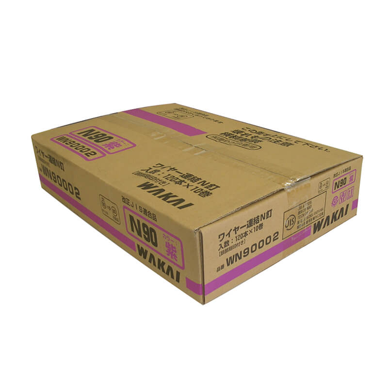 ワイヤー連結釘N90 紫 頭部刻印付 【ケース販売】120本×10巻 若井産業 WN90002