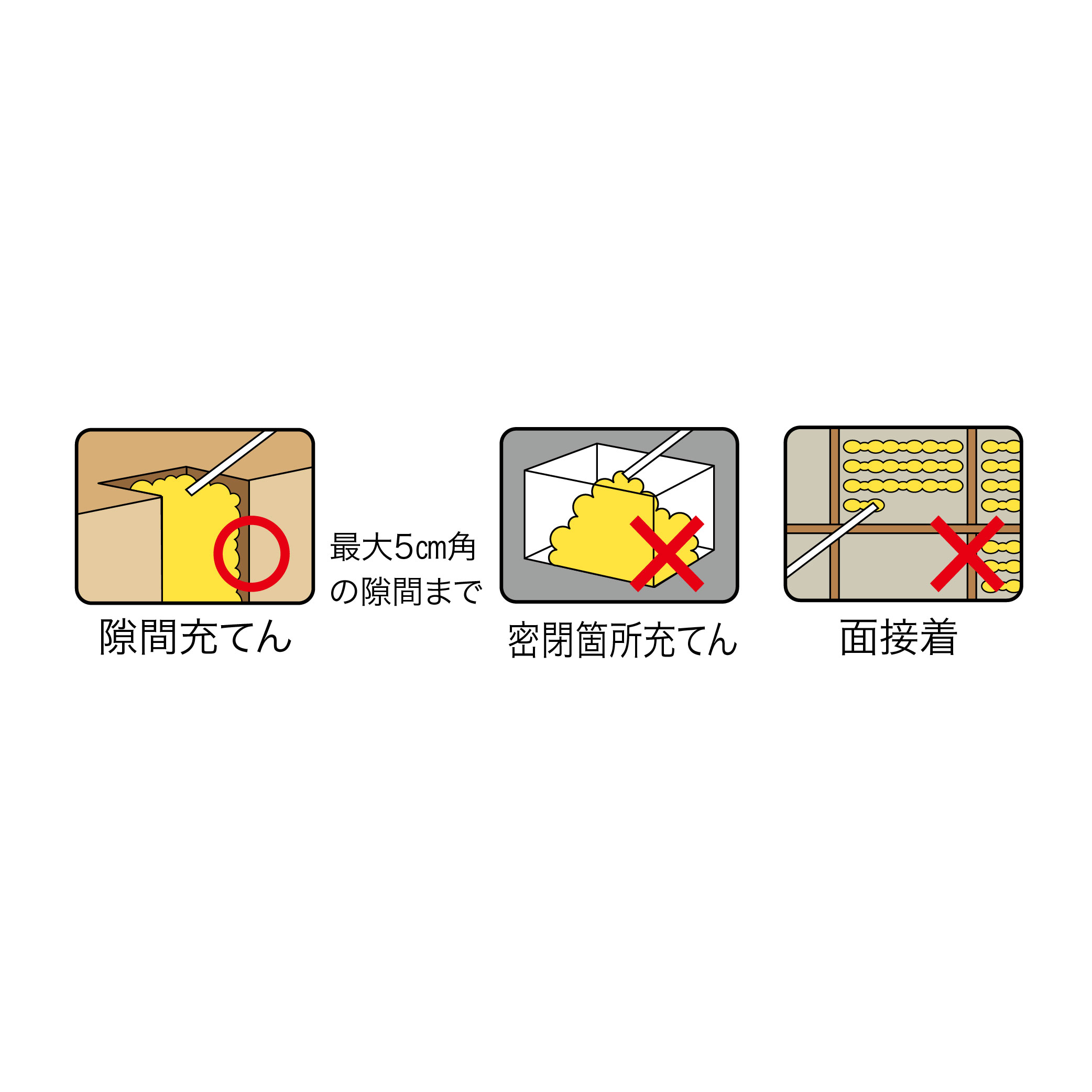 インサルパック GSメタルプロジャンボ 1液 ガン GSMPJP【ケース販売】12本入 隙間 充てん 発泡ウレタン ABC