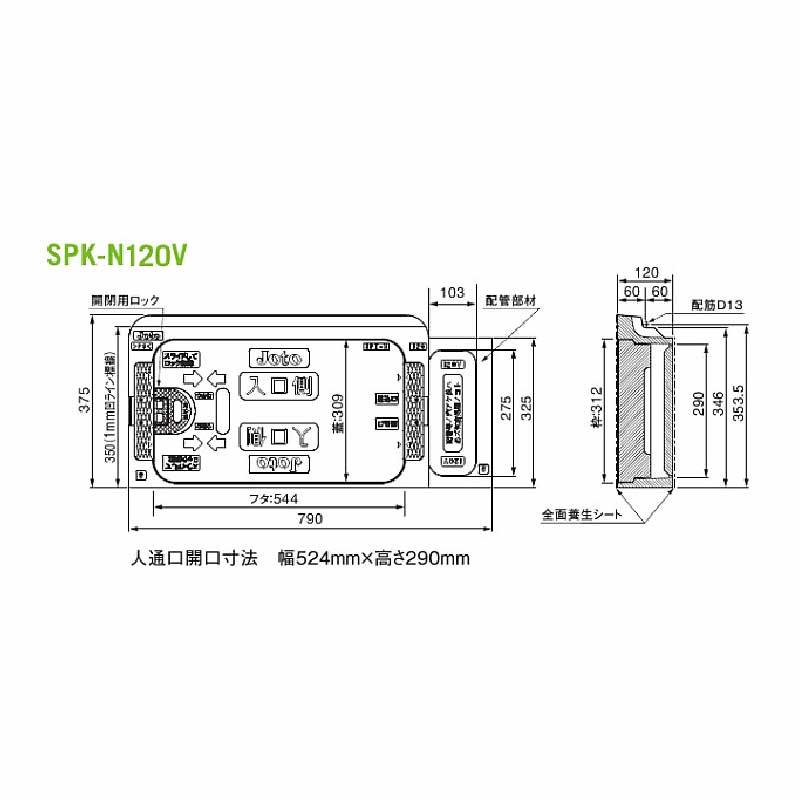 キソ点検口 配管対応 SPK-N120V 基礎 点検口 城東テクノ Joto（法人限定）