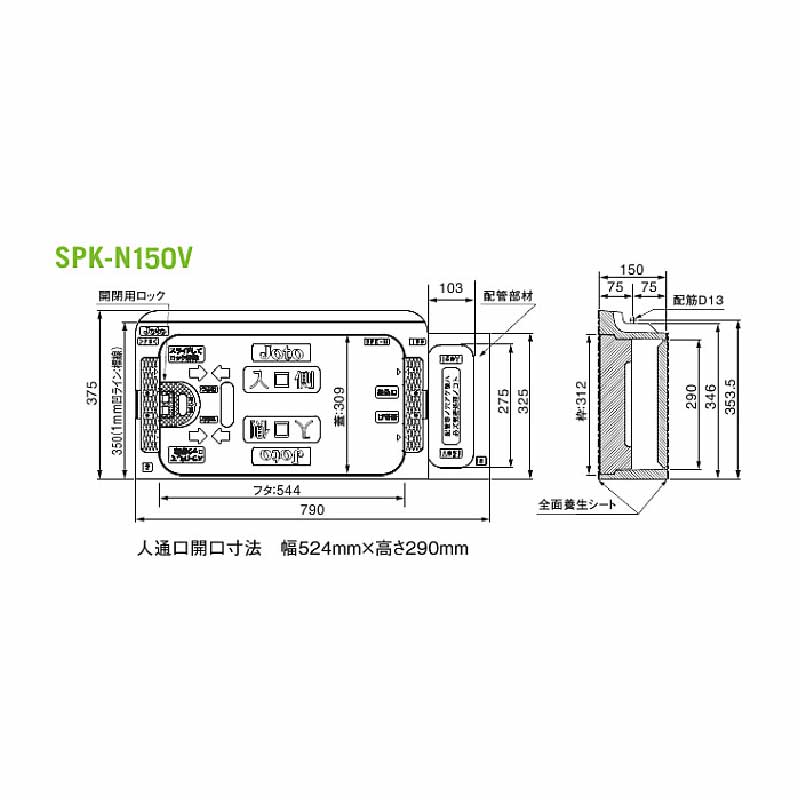 キソ点検口 配管対応 SPK-N150V 基礎 点検口 城東テクノ Joto（法人限定）