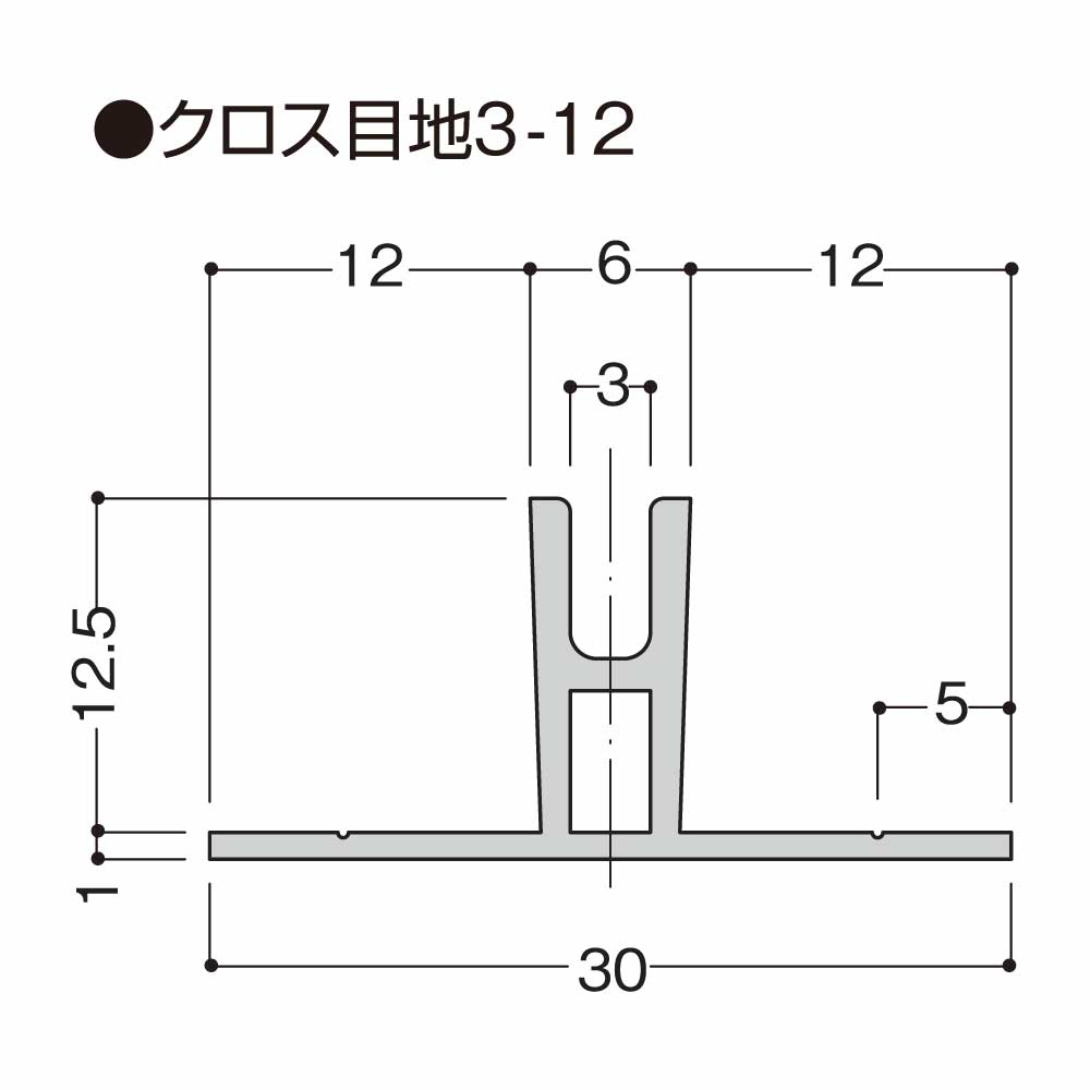 クロス目地 3-12（ボード厚12.5mm用）【ケース販売】100本入 フクビ化学工業