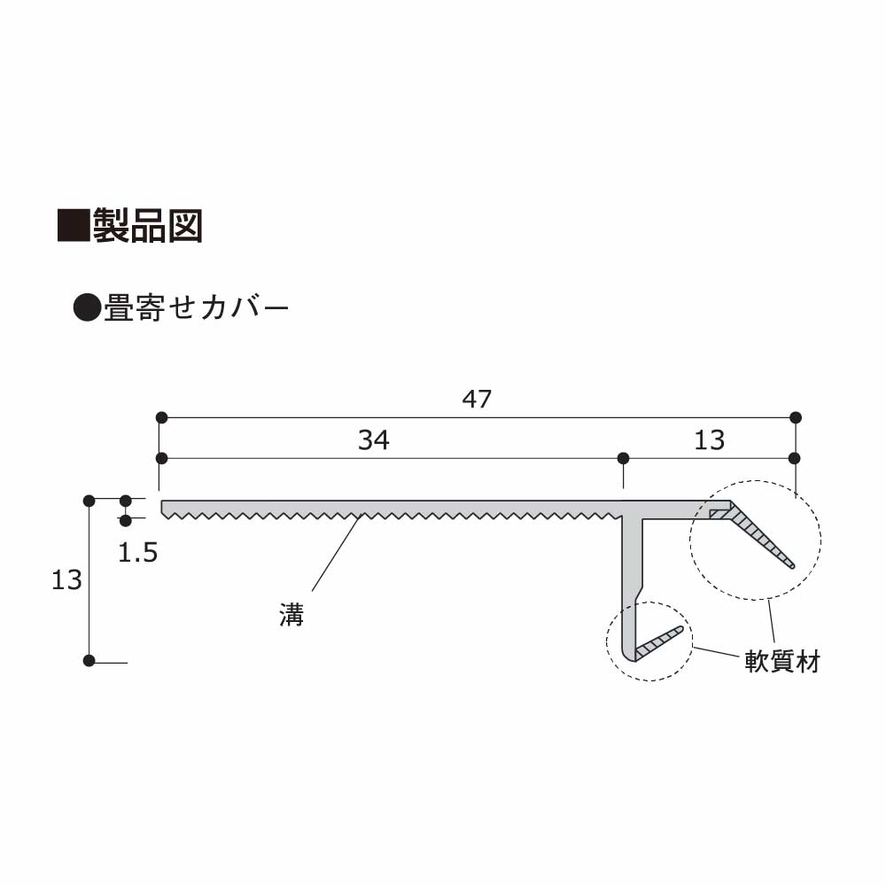 畳寄せカバー ウッドベージュ TYC2WBG【ケース販売】30本入 リフォームカバー工法 フクビ化学工業