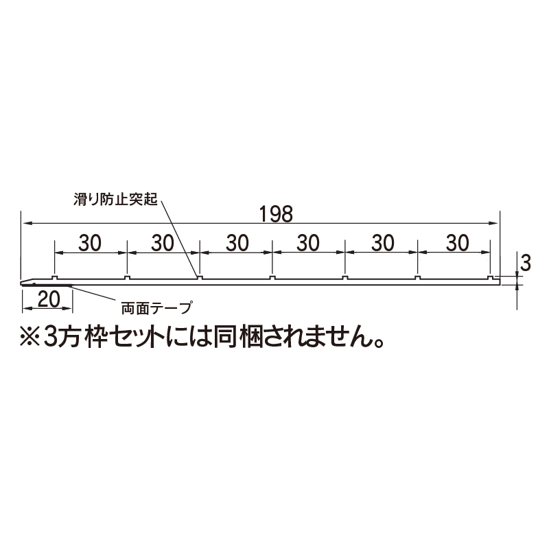 樹脂開口枠 UB枠 リフォーム 下枠198 UR19R8 長さ800mm ツヤ消しホワイト 樹脂枠 浴室建材 フクビ化学工業