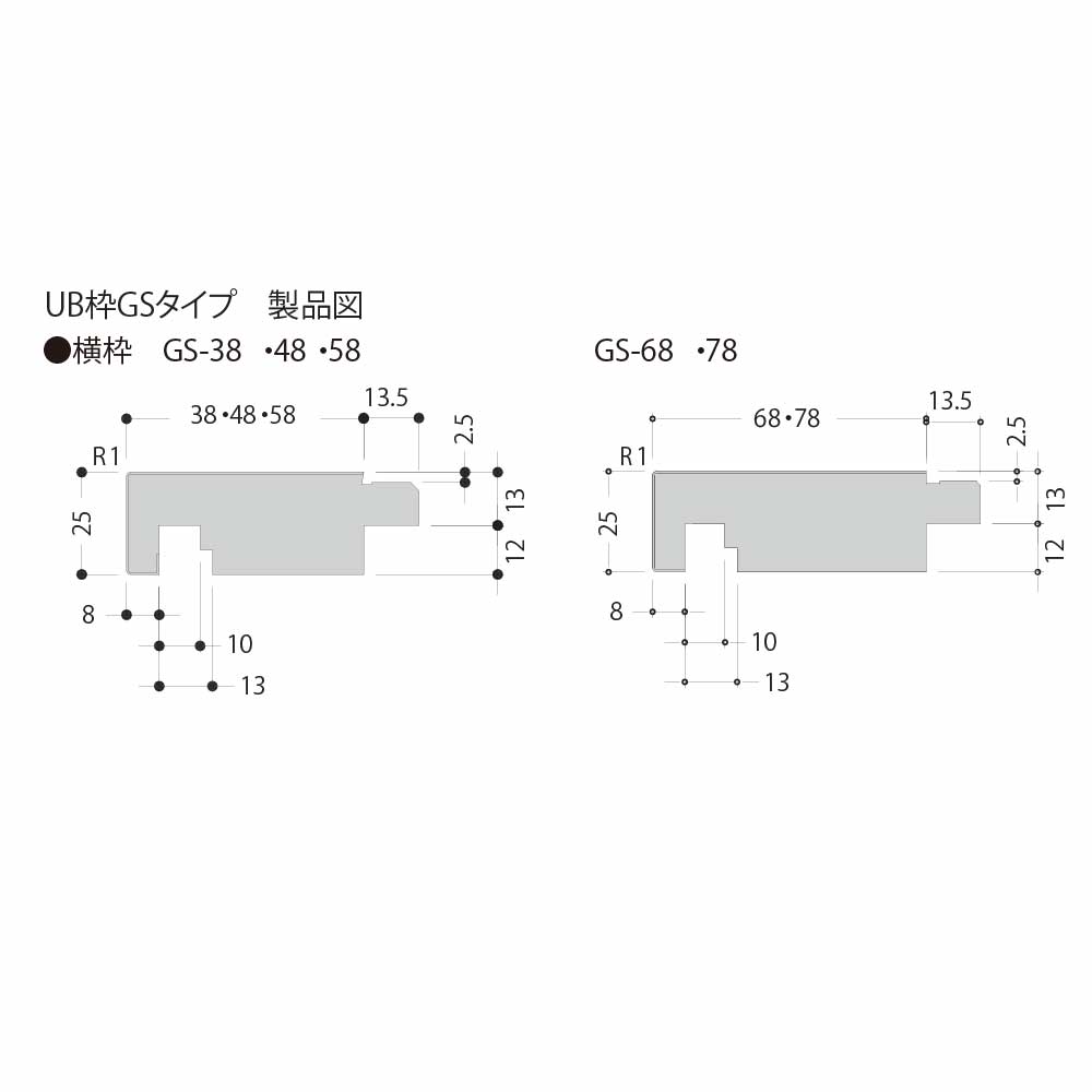 UB枠 GSタイプ 横枠 GS-68 長さ1600mm GS7W16【ケース販売】10本入 フクビ化学工業 FUKUVI